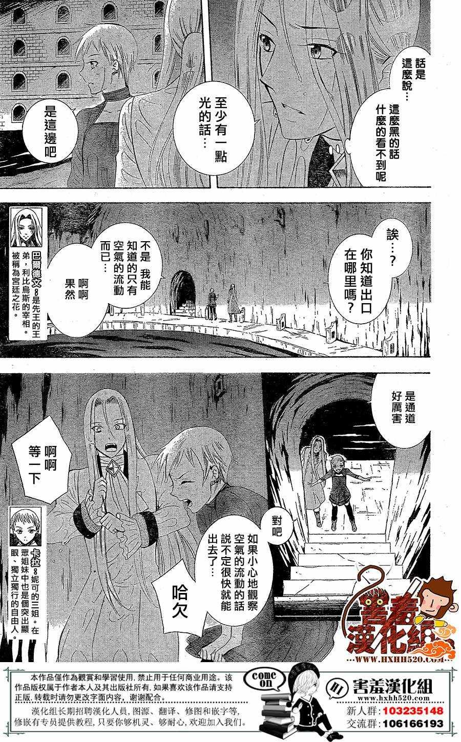 第78话