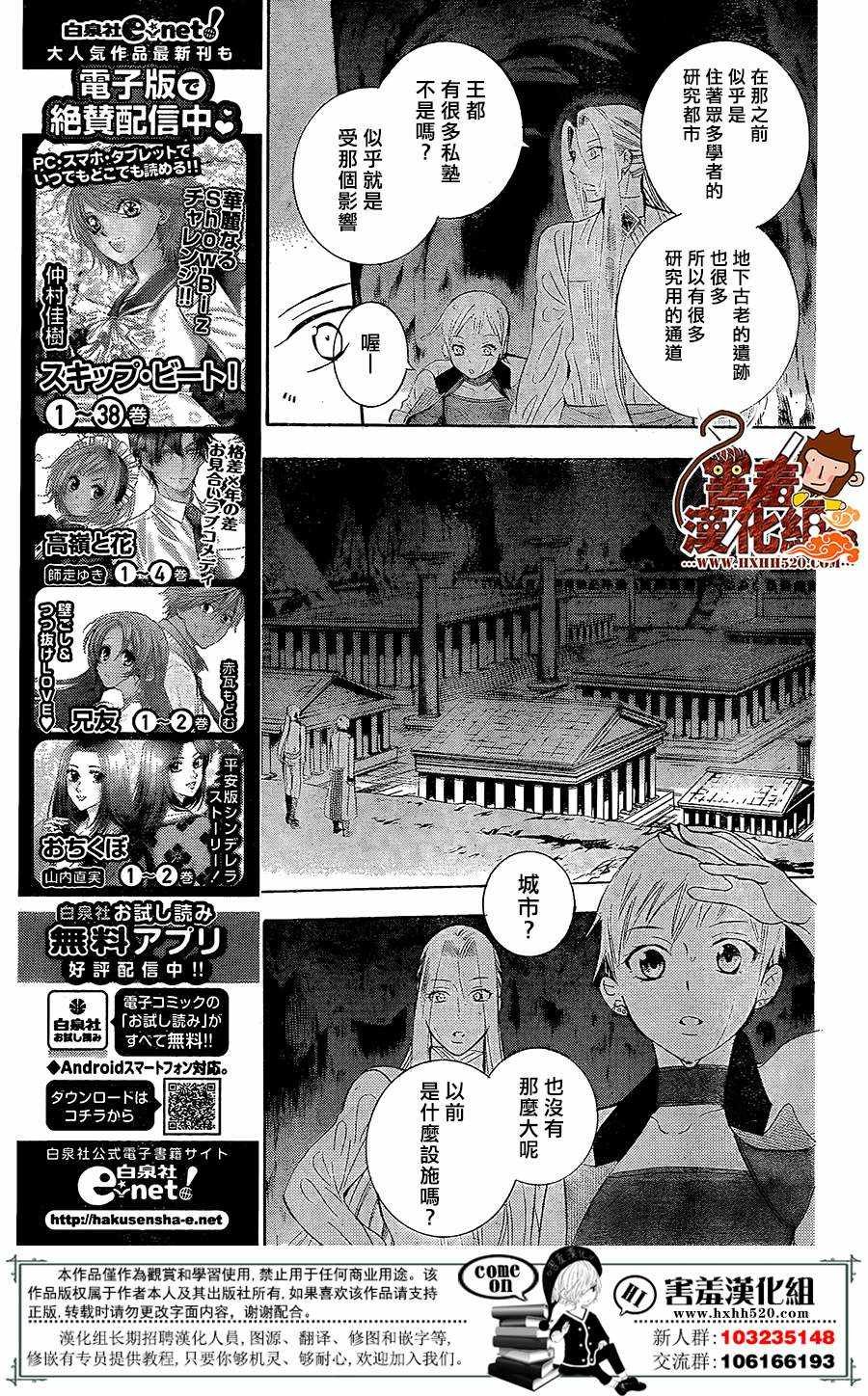 第78话