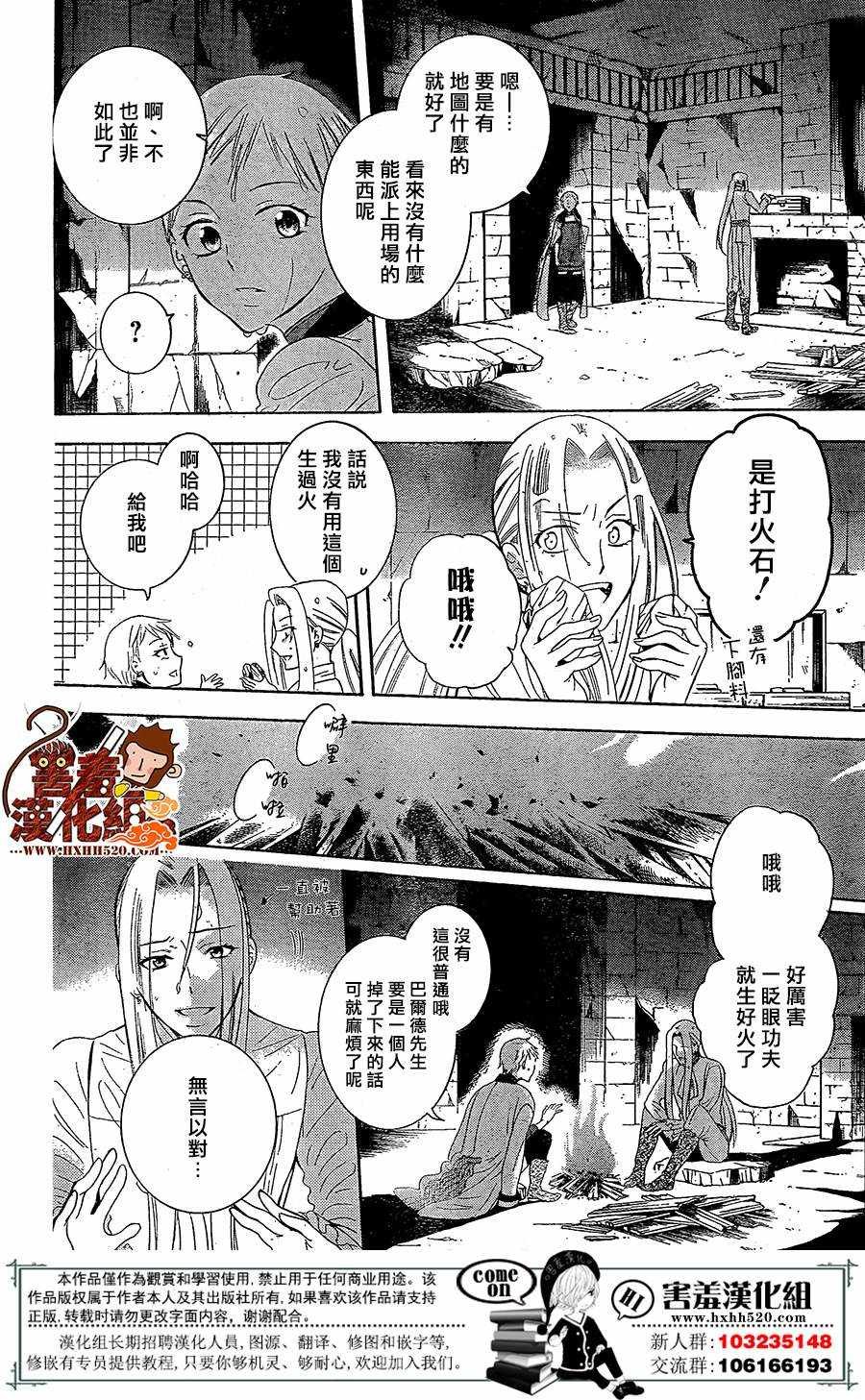 第78话