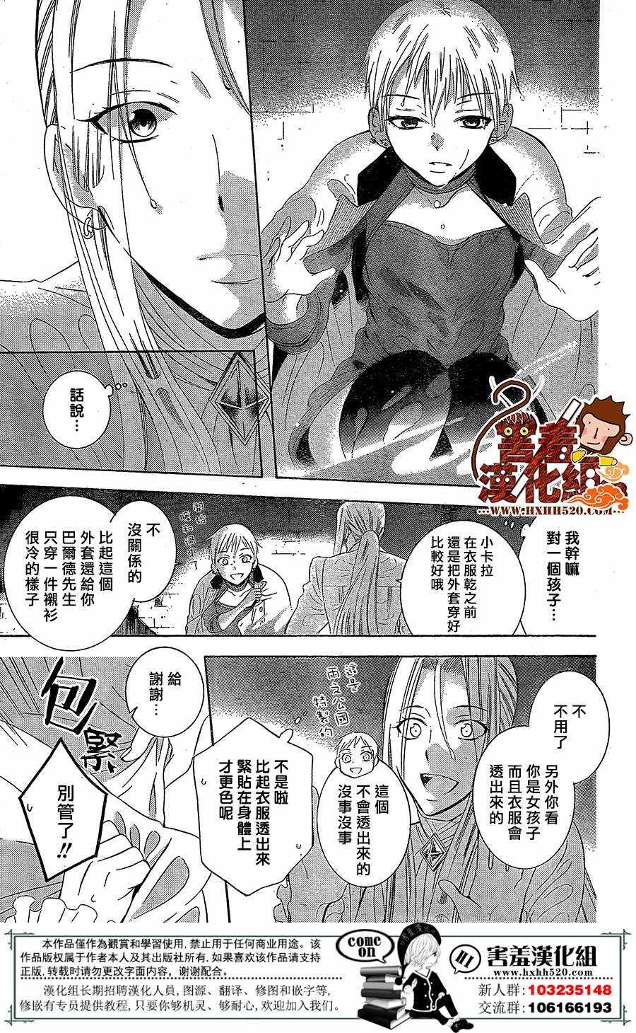 第78话