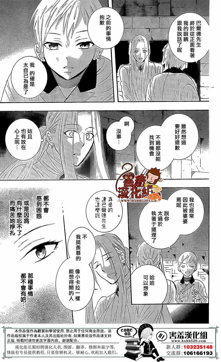 第78话