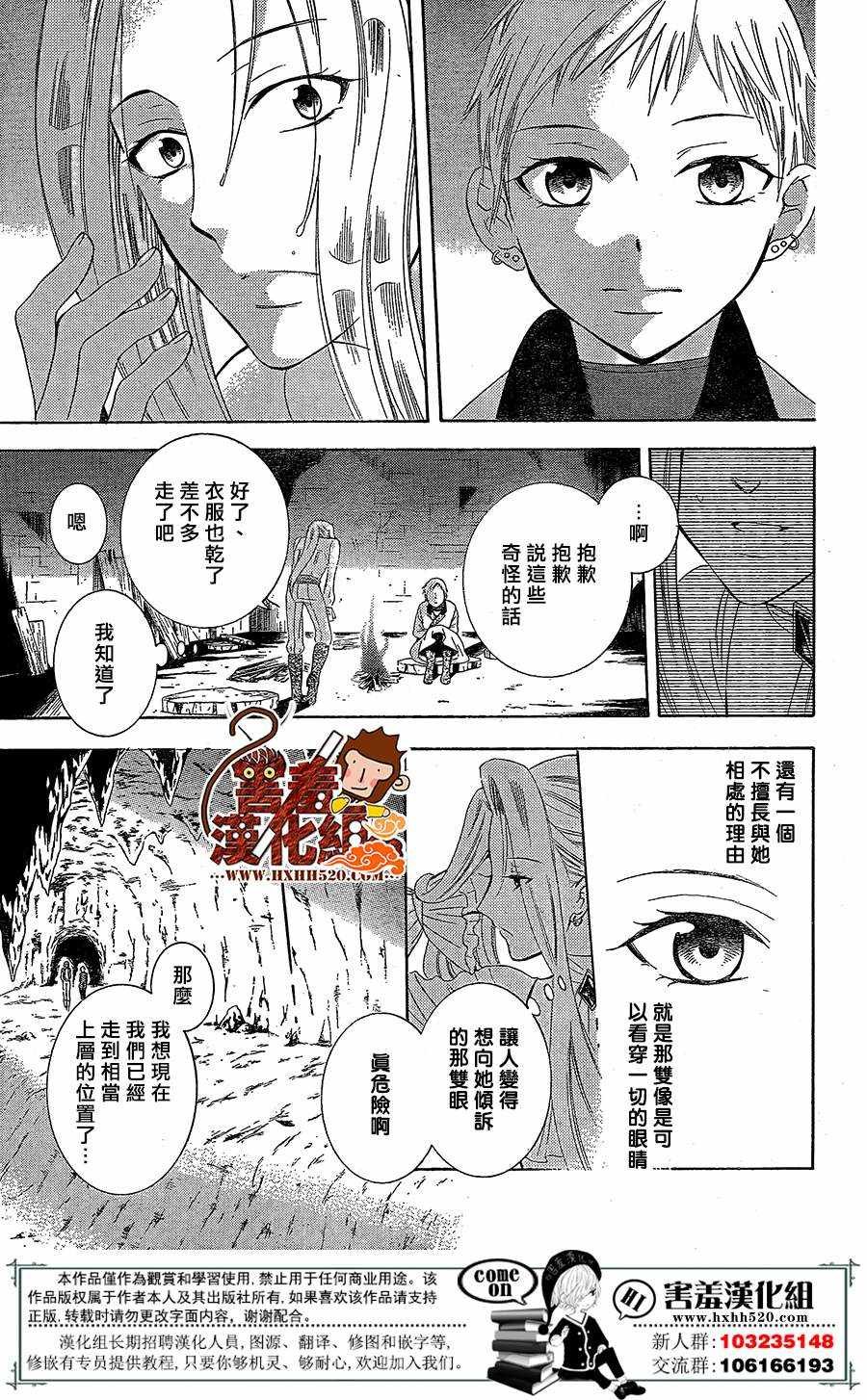 第78话