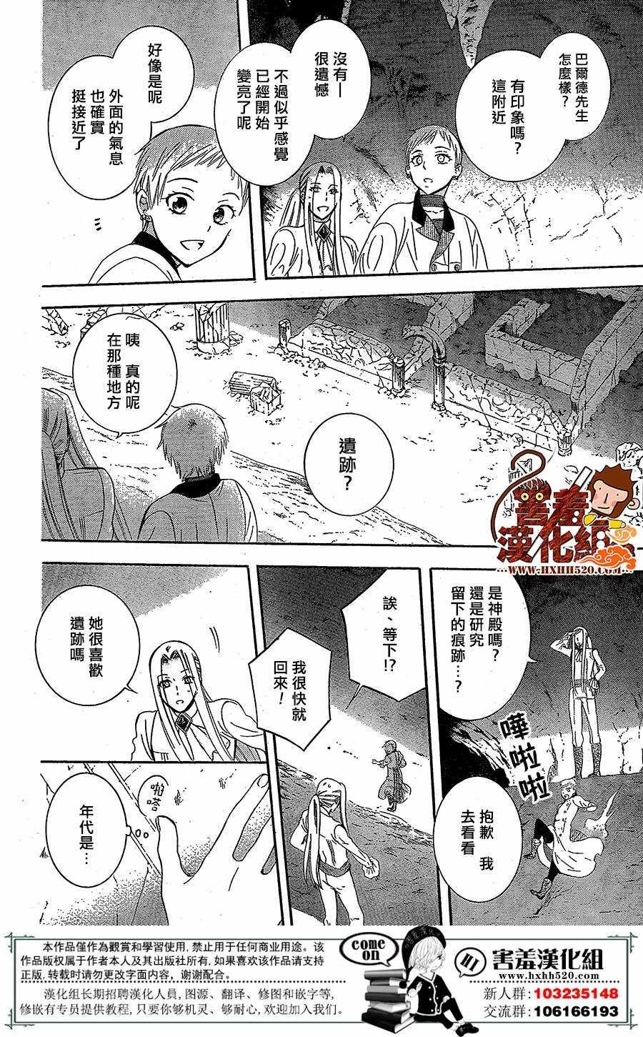 第78话