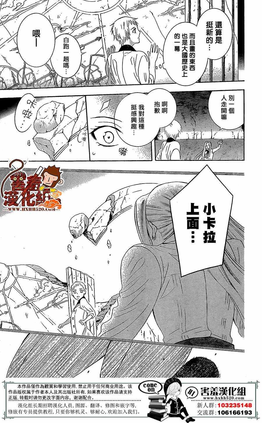 第78话