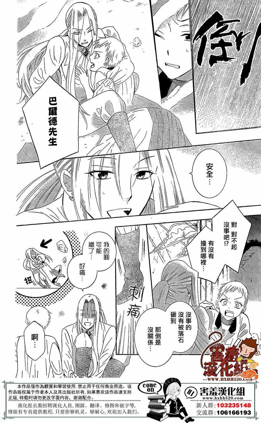第78话