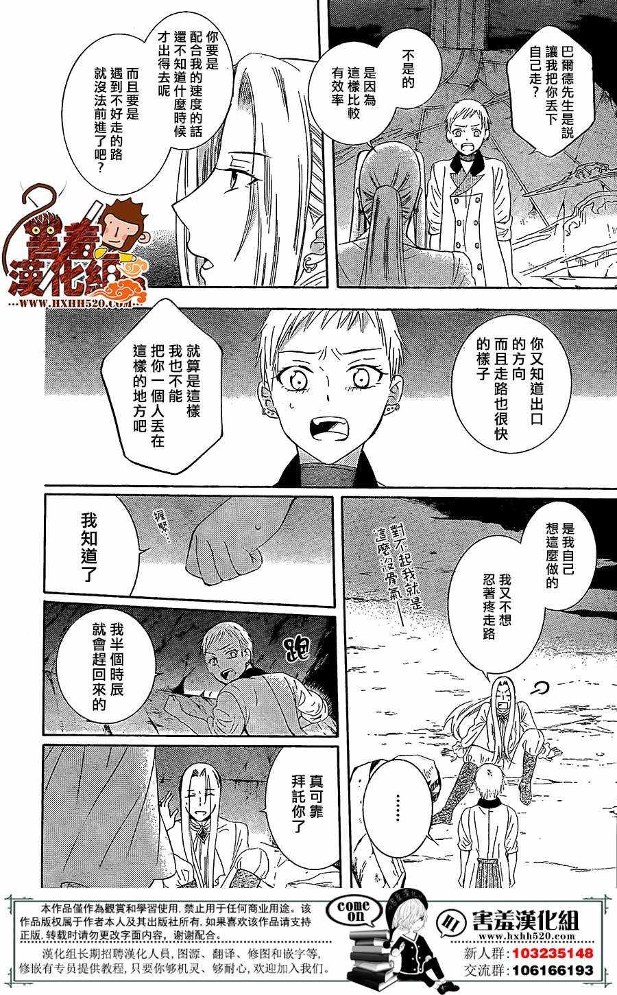 第78话