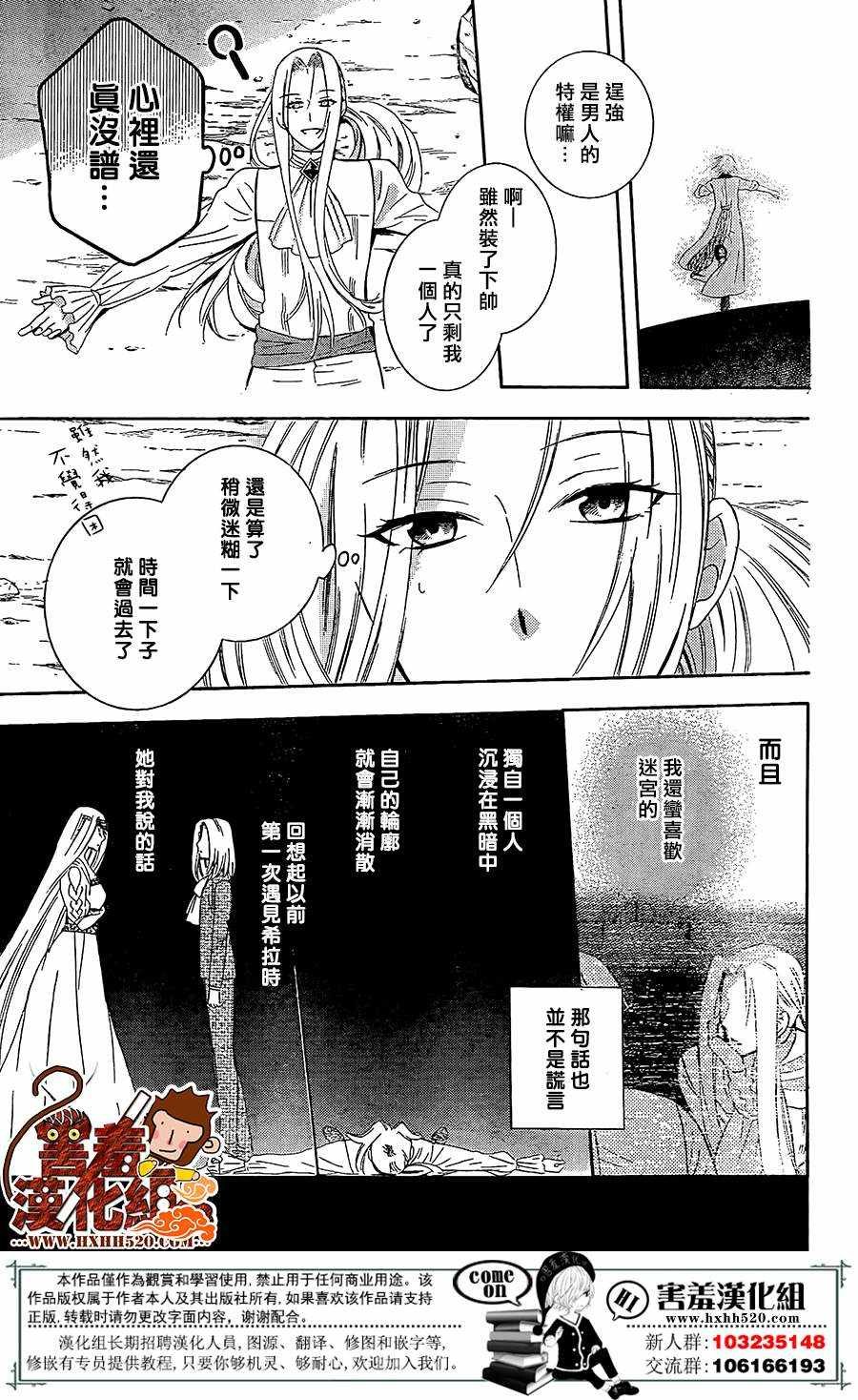 第78话