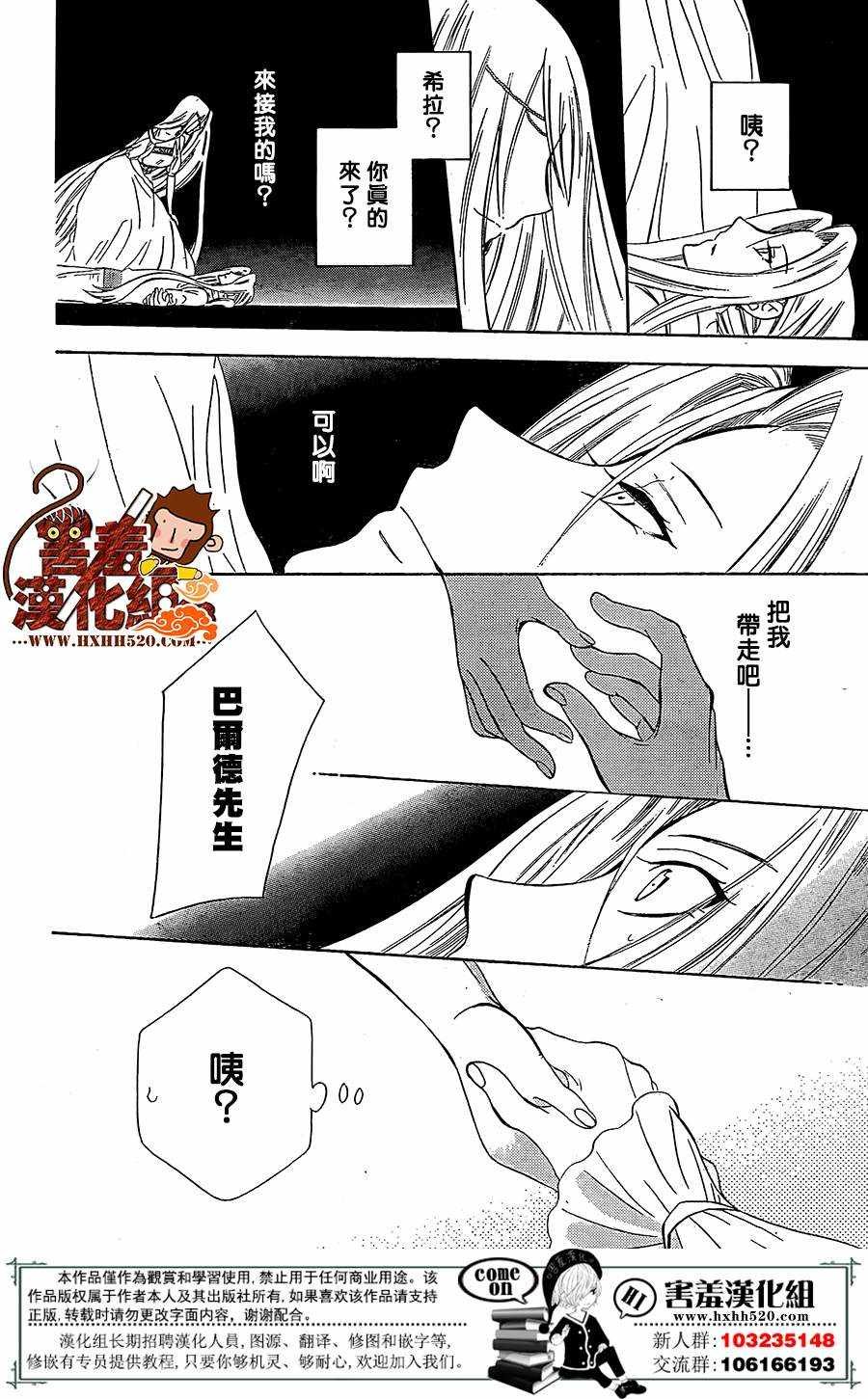 第78话