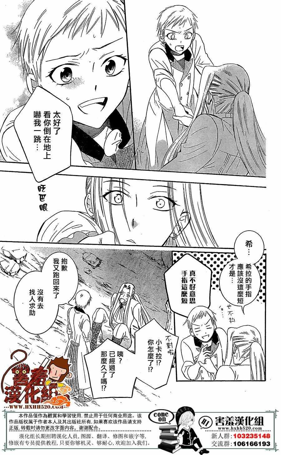 第78话