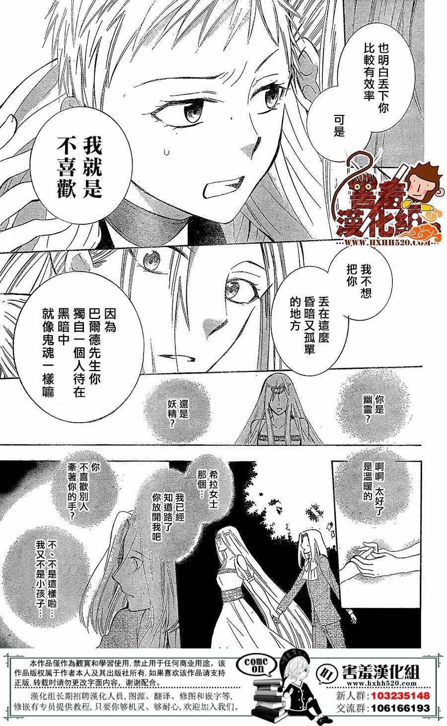 第78话