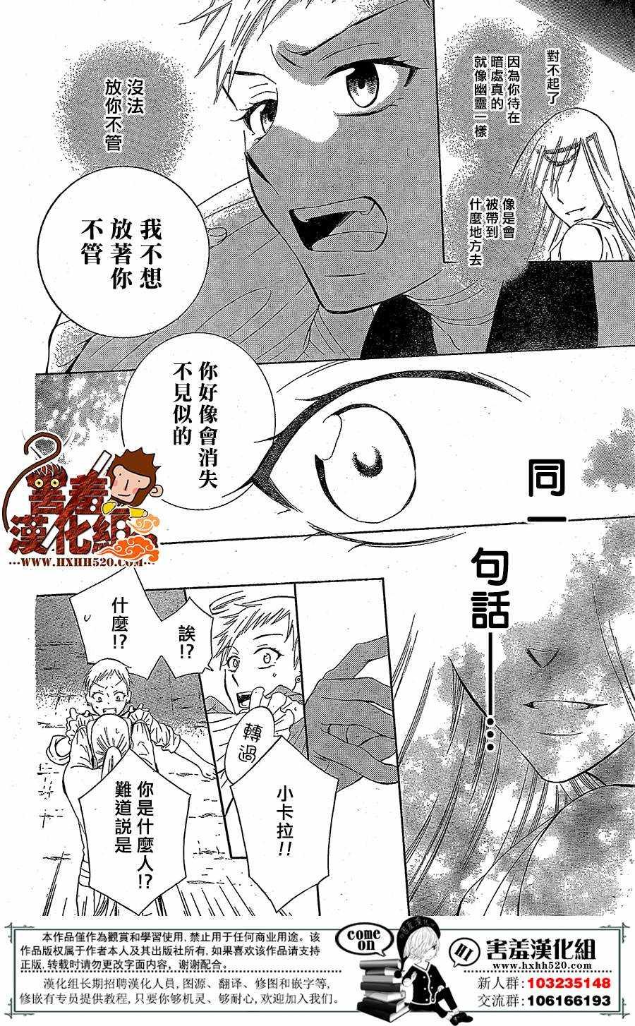 第78话