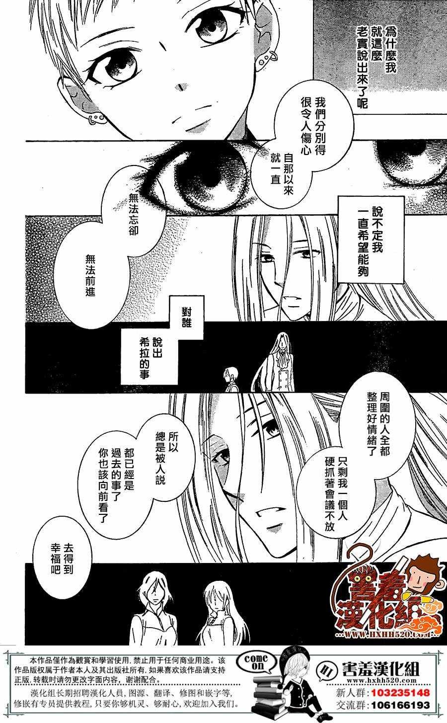 第78话
