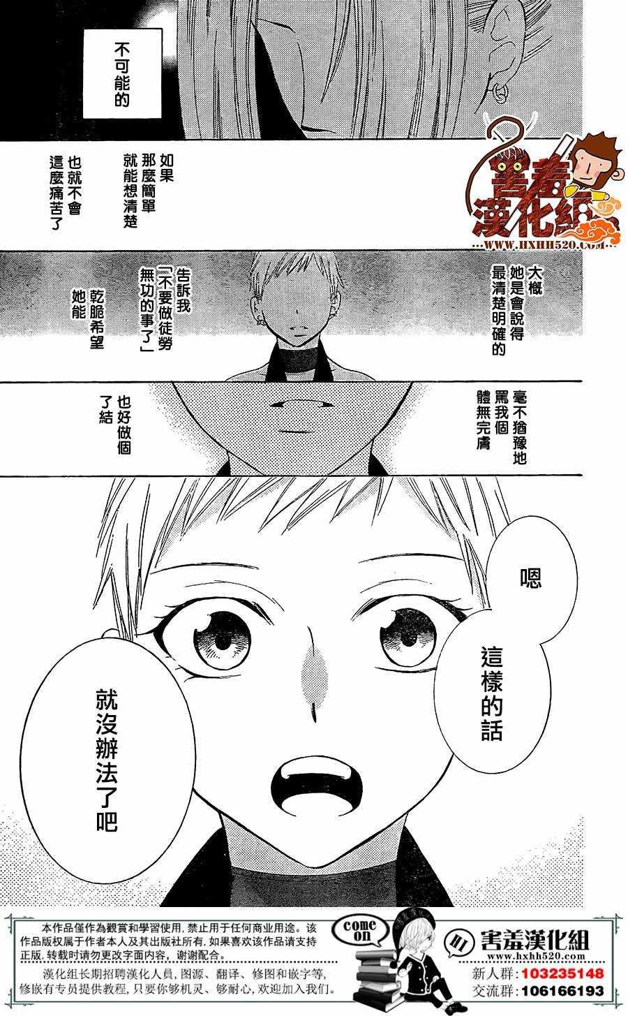 第78话