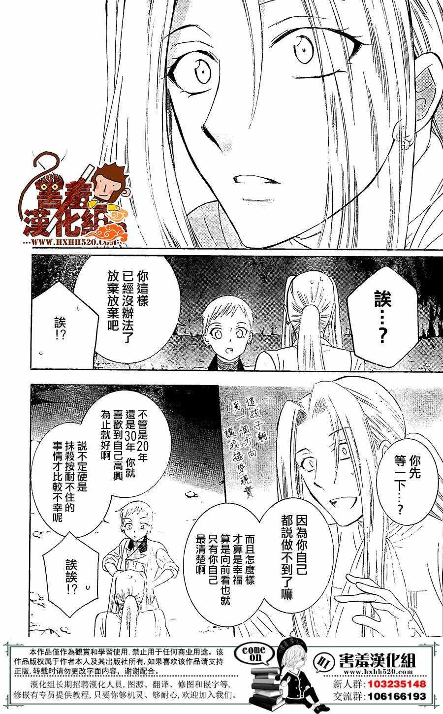 第78话