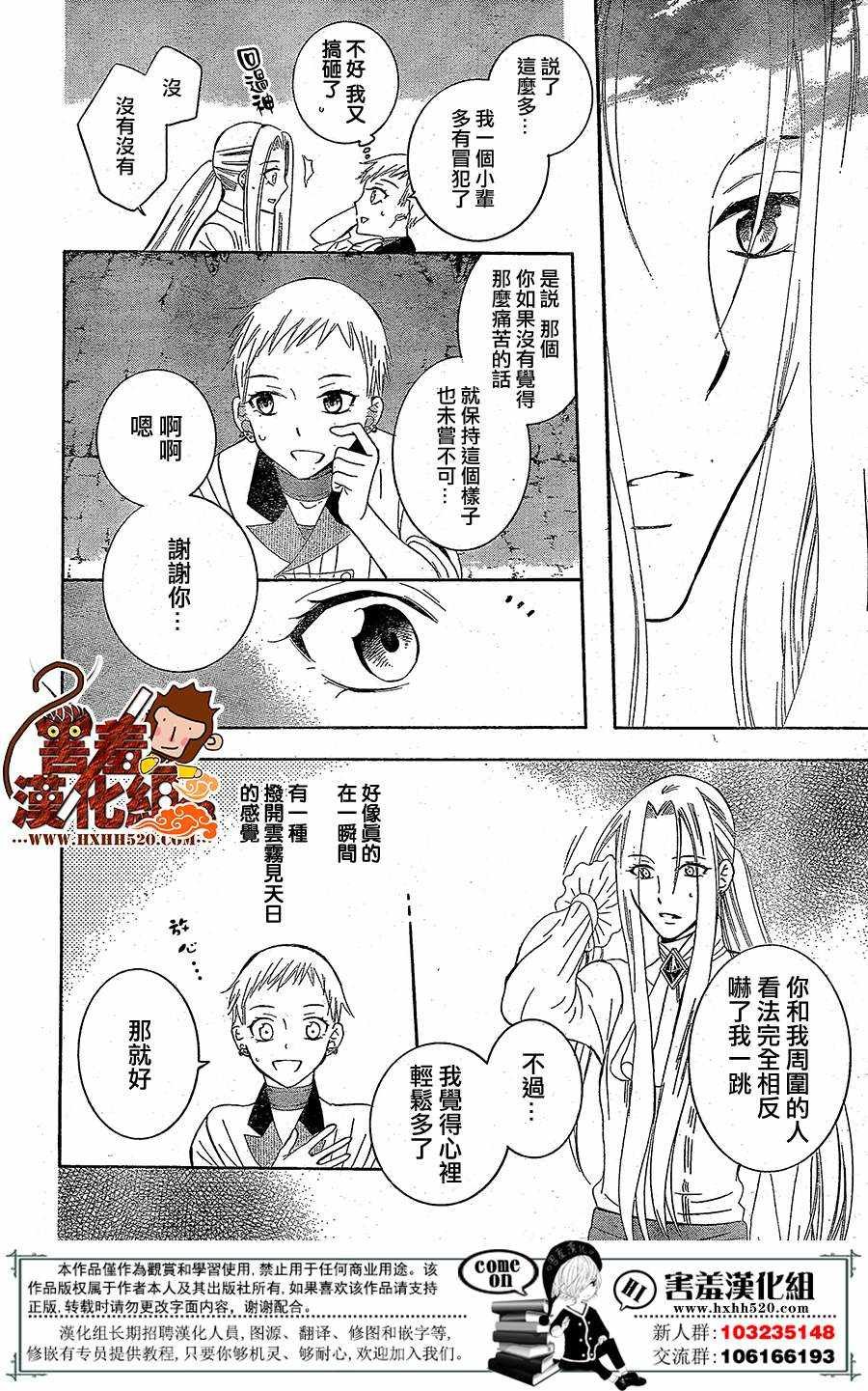 第78话