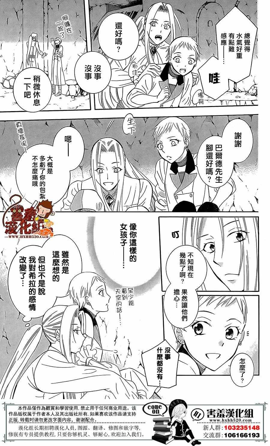 第79话