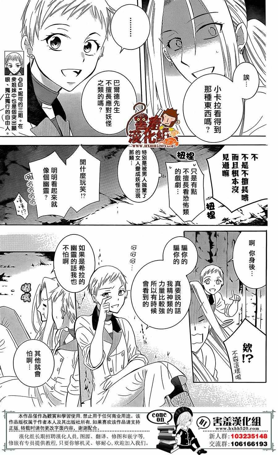 第79话
