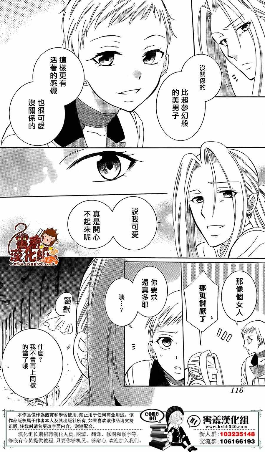 第79话