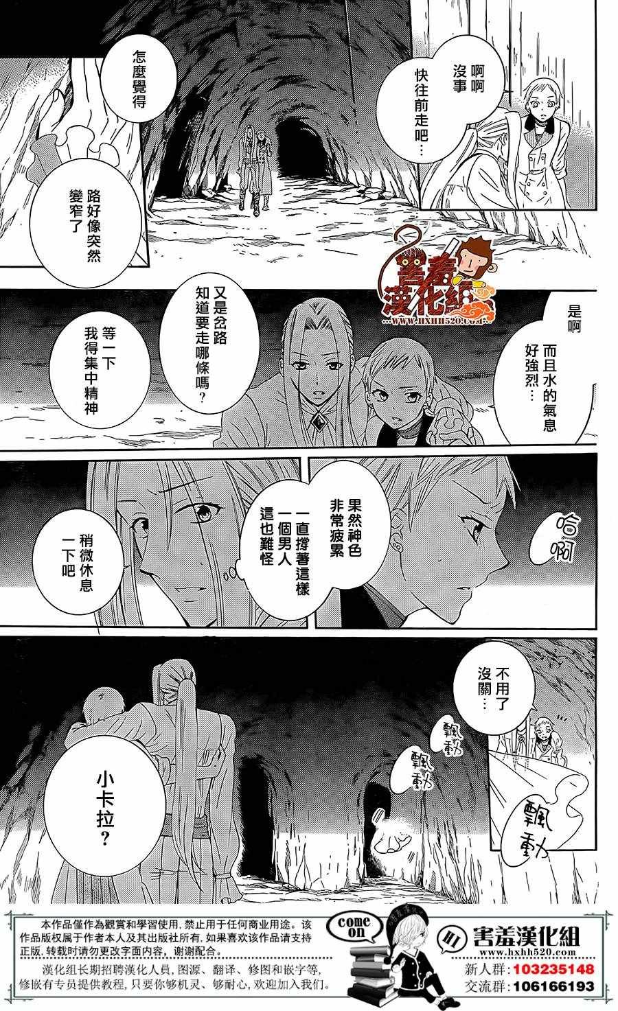 第79话