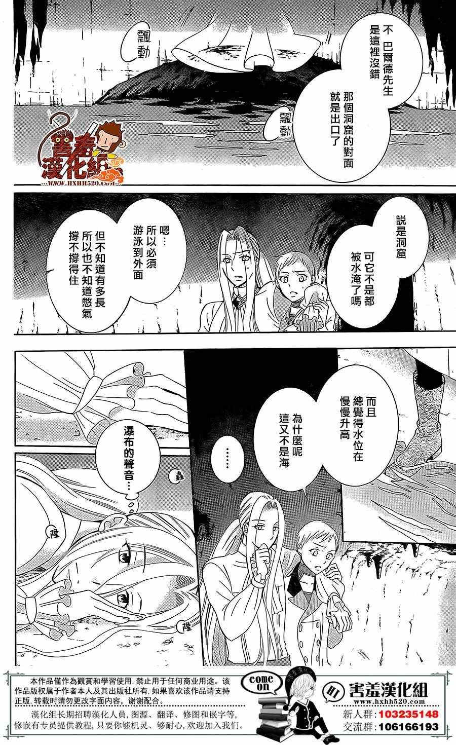 第79话