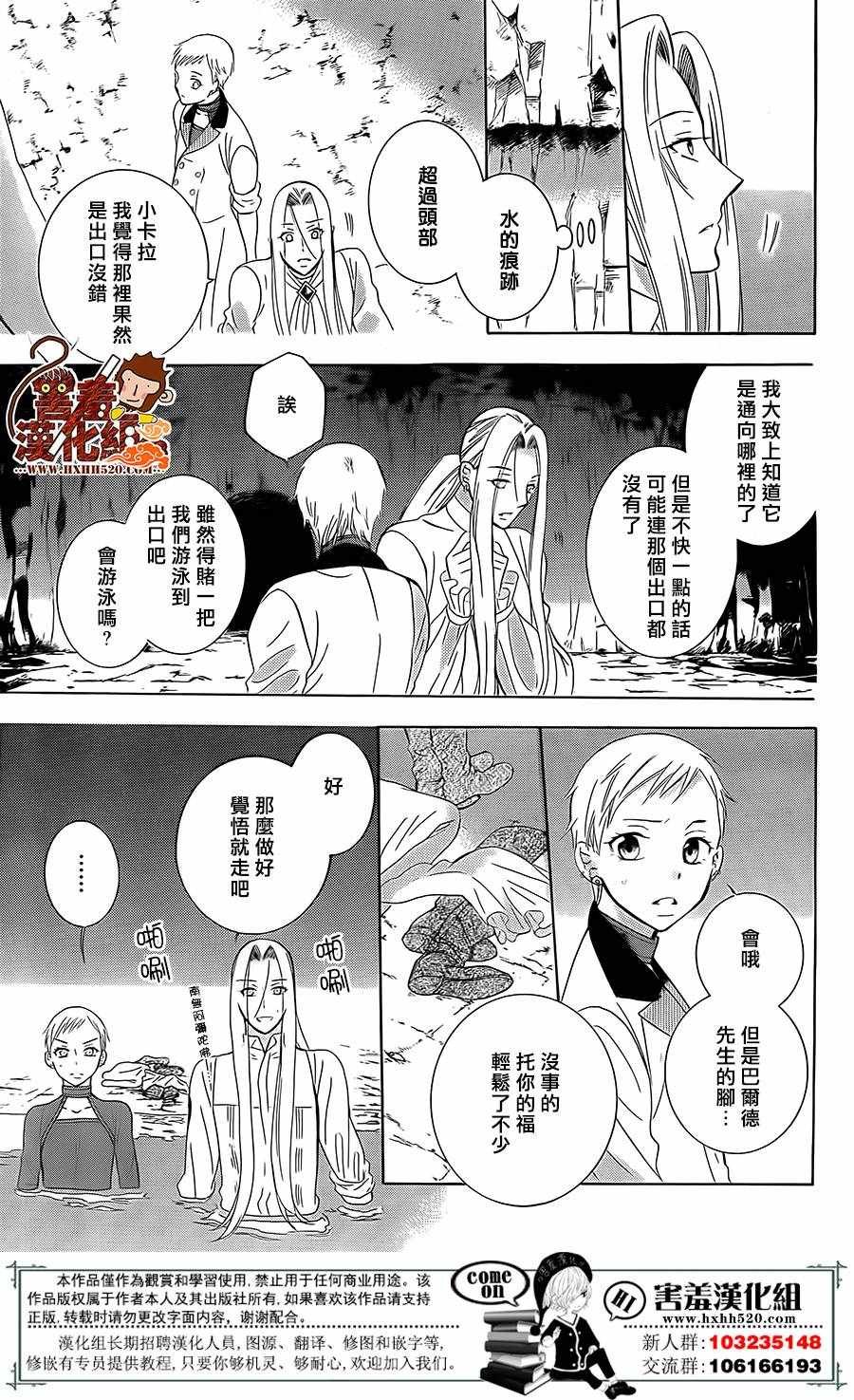第79话