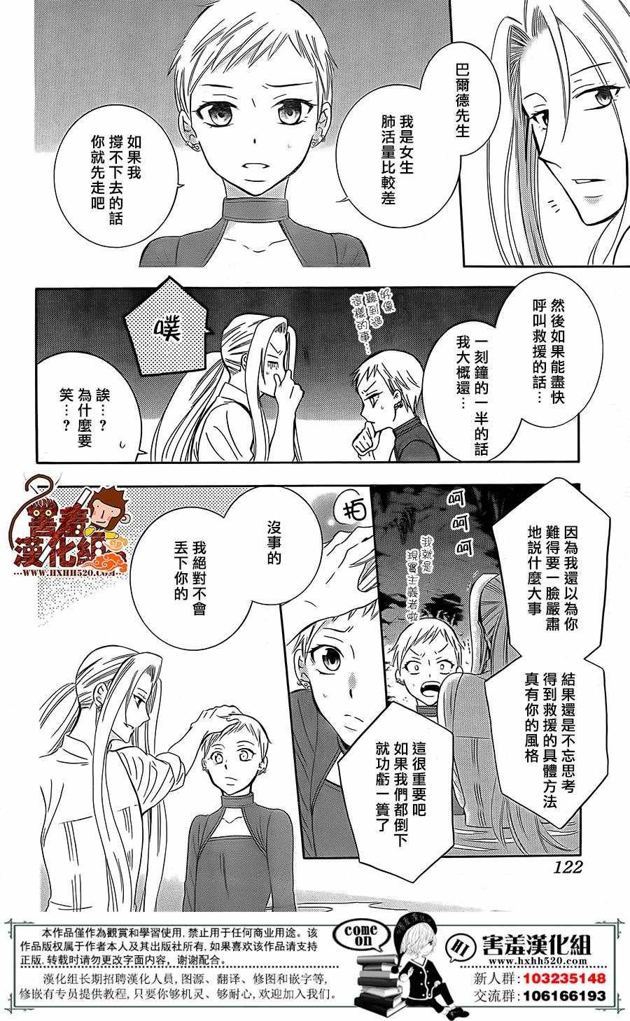 第79话