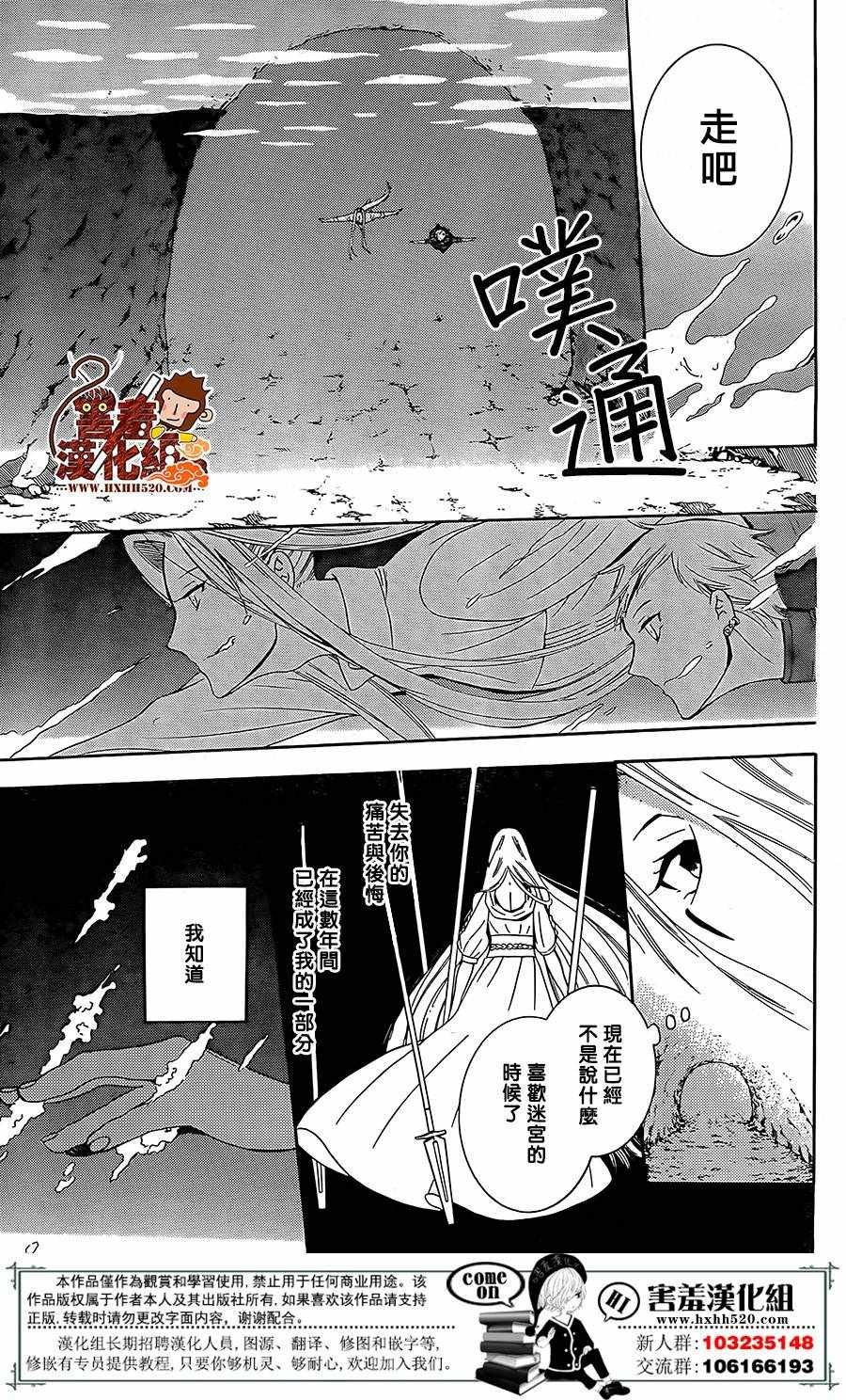 第79话