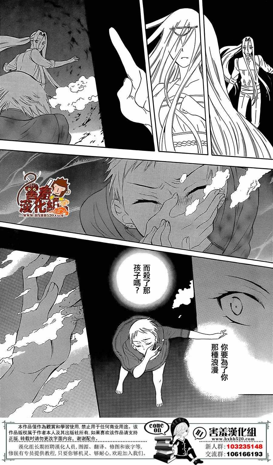第79话