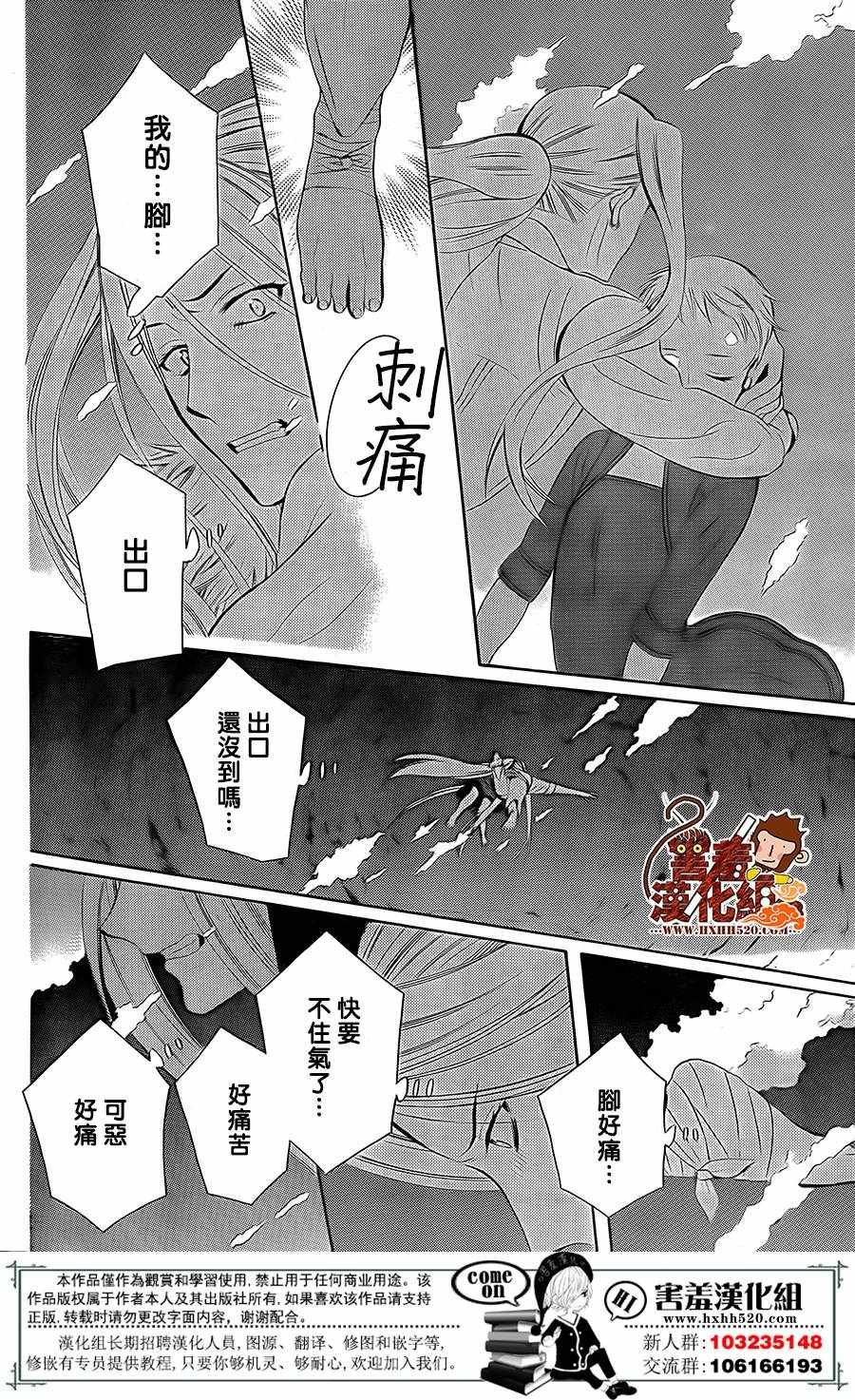 第79话