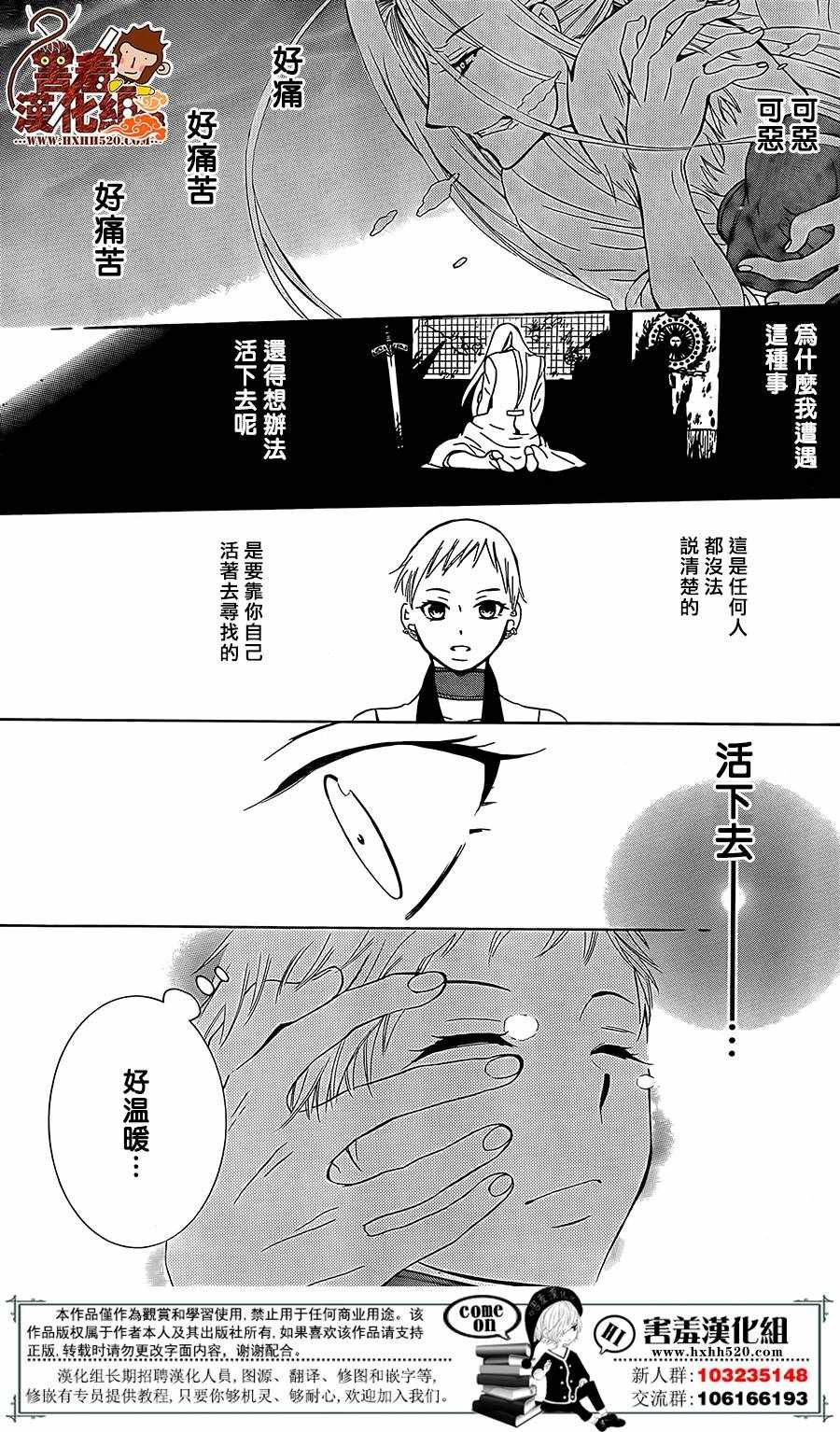 第79话