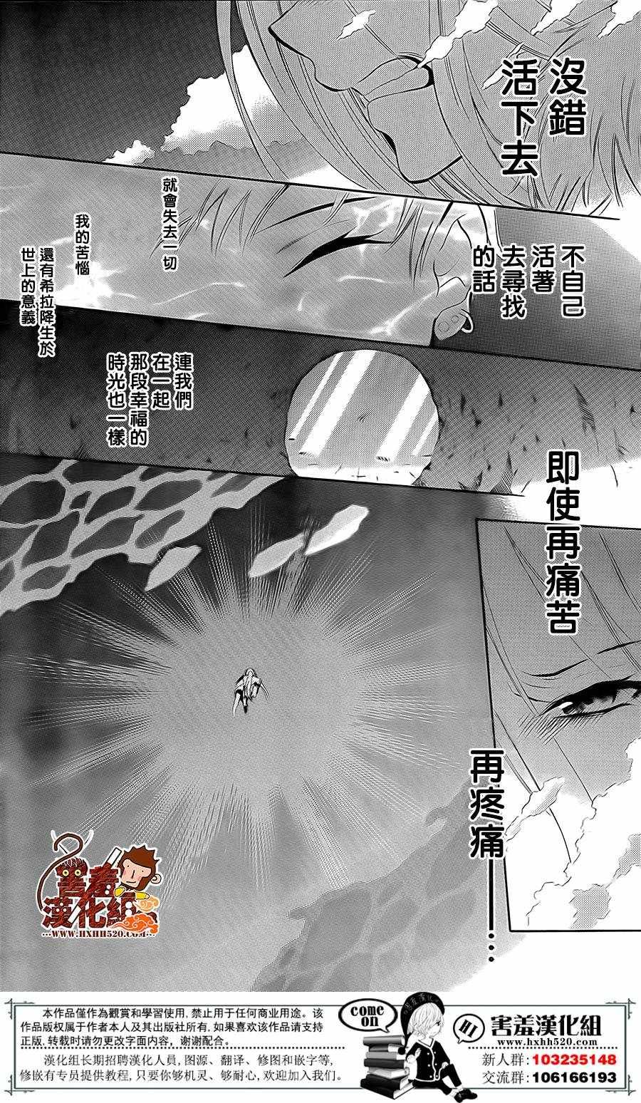第79话