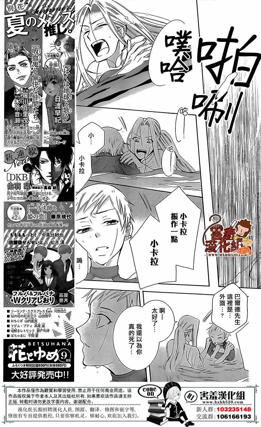 第79话