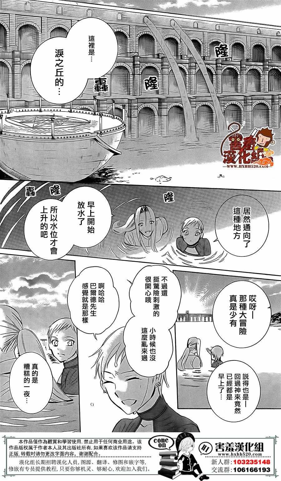 第79话