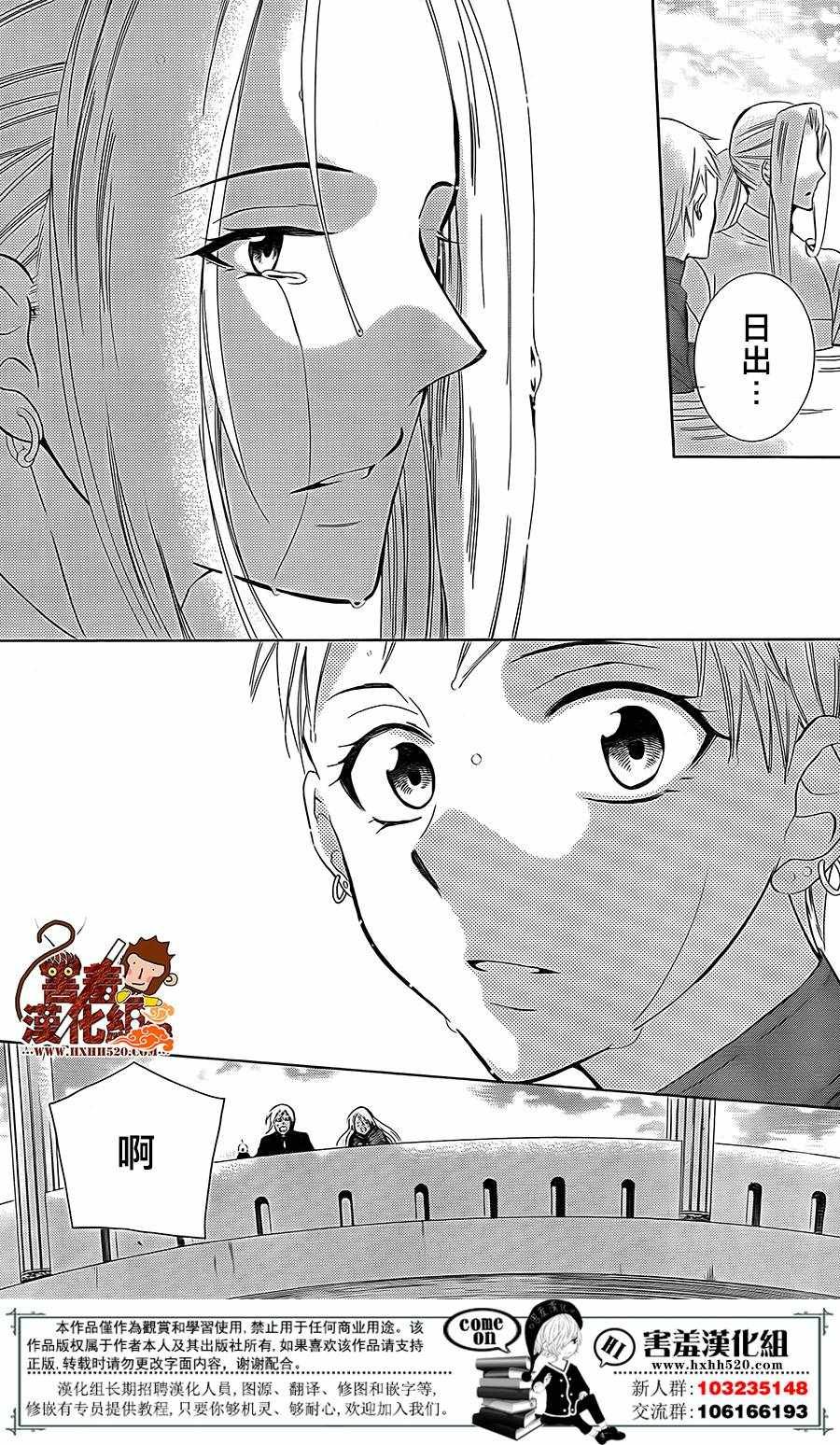 第79话