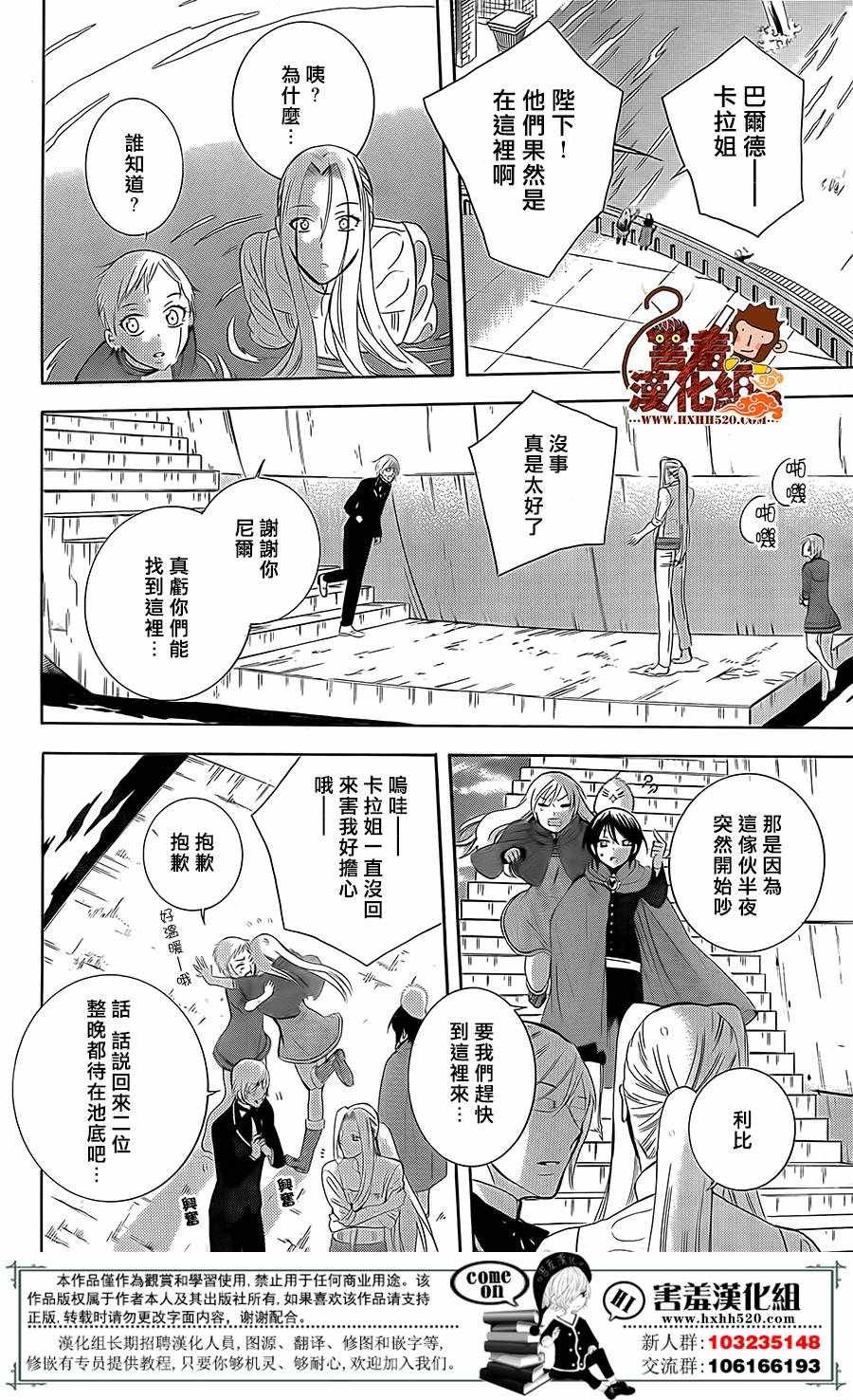 第79话