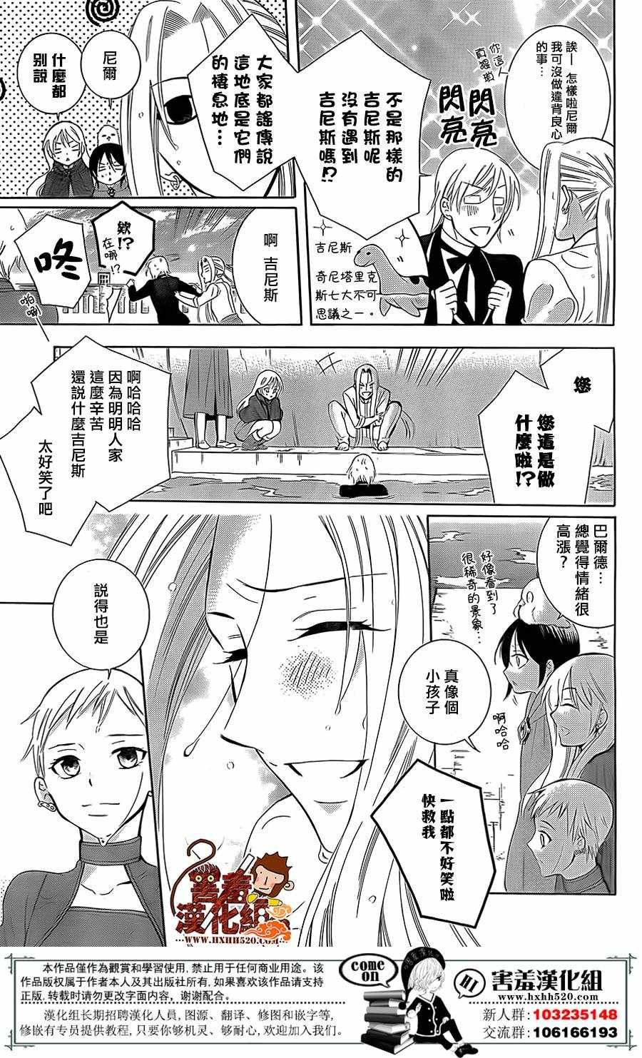 第79话