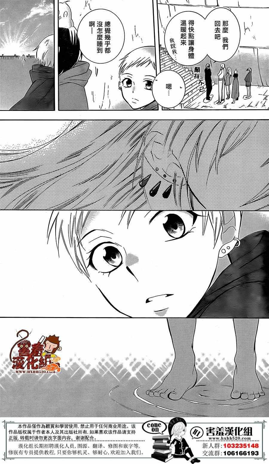 第79话