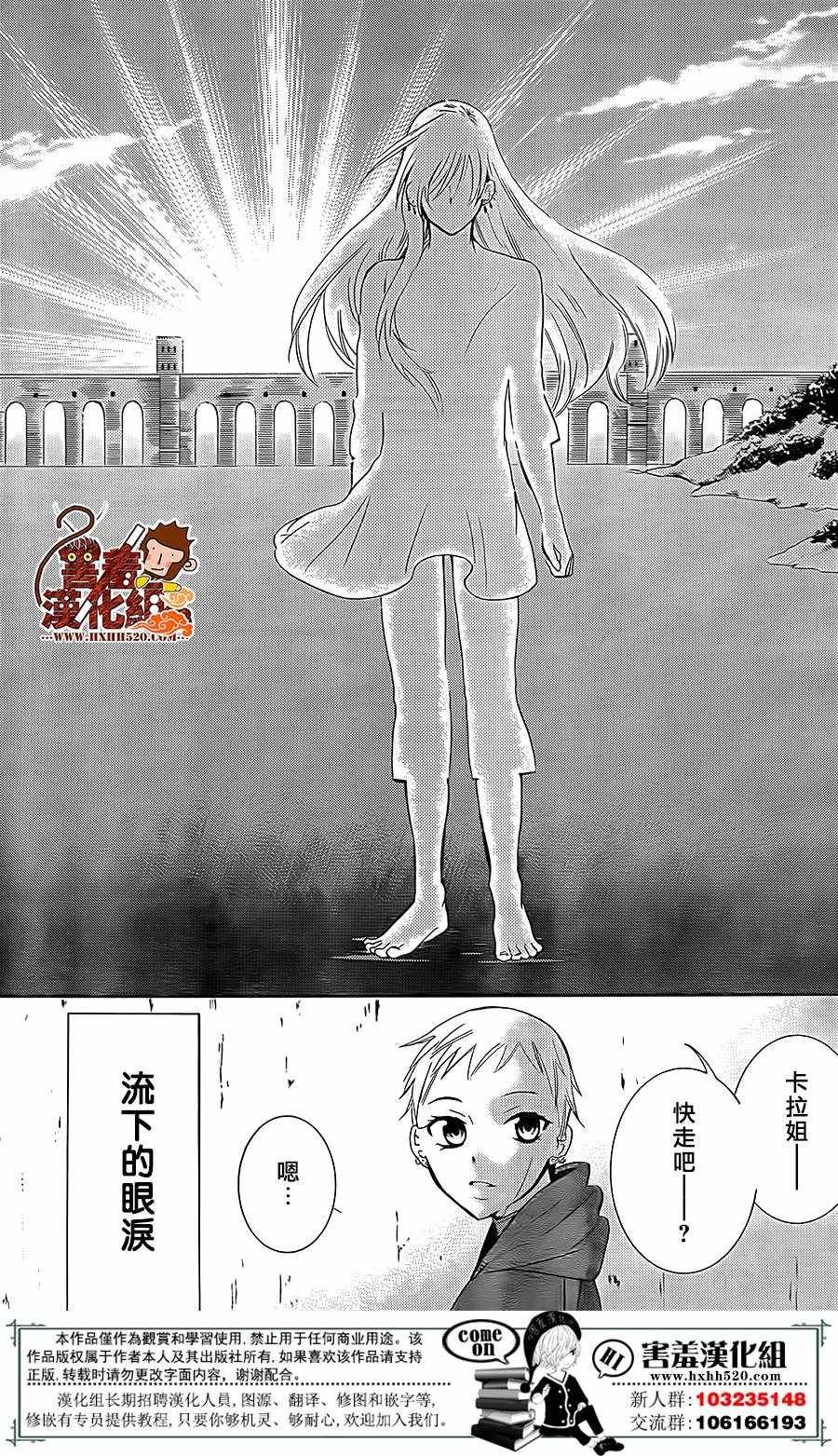 第79话