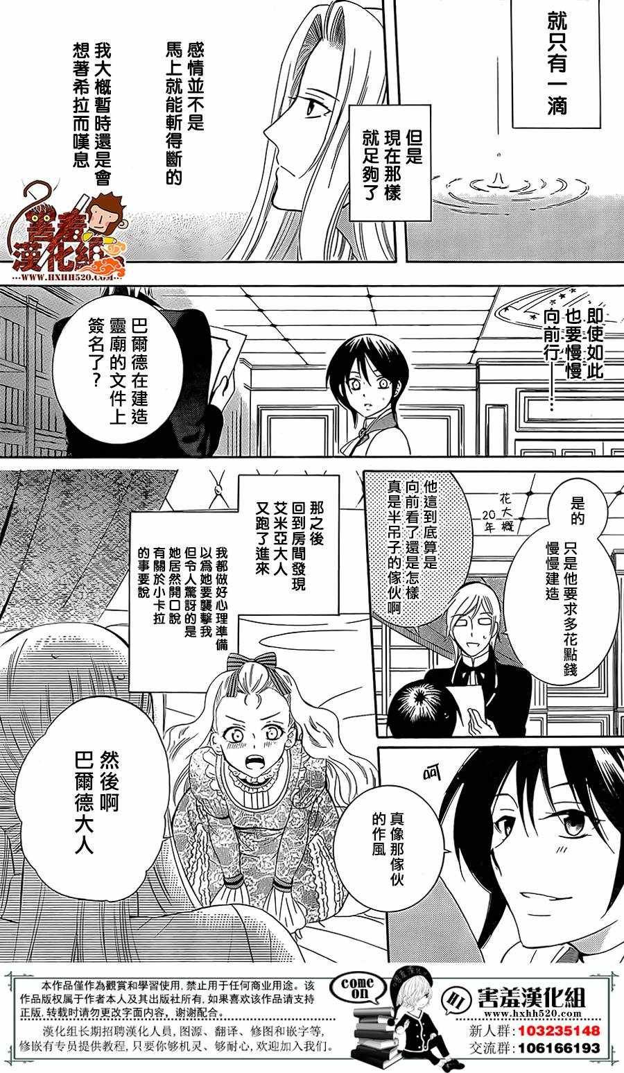 第79话