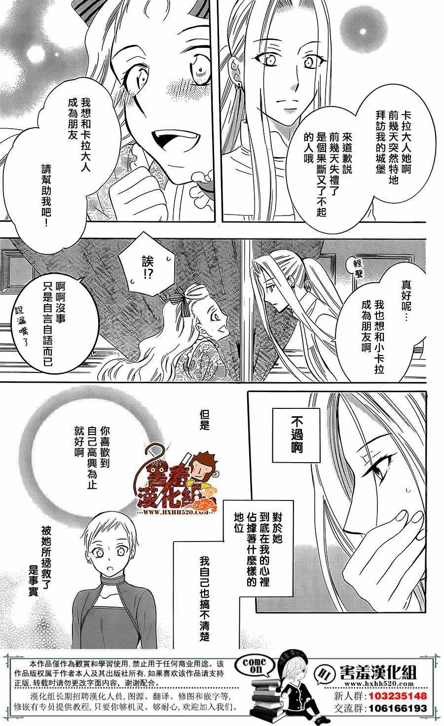 第79话