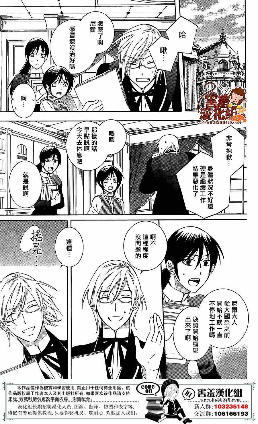 第79话