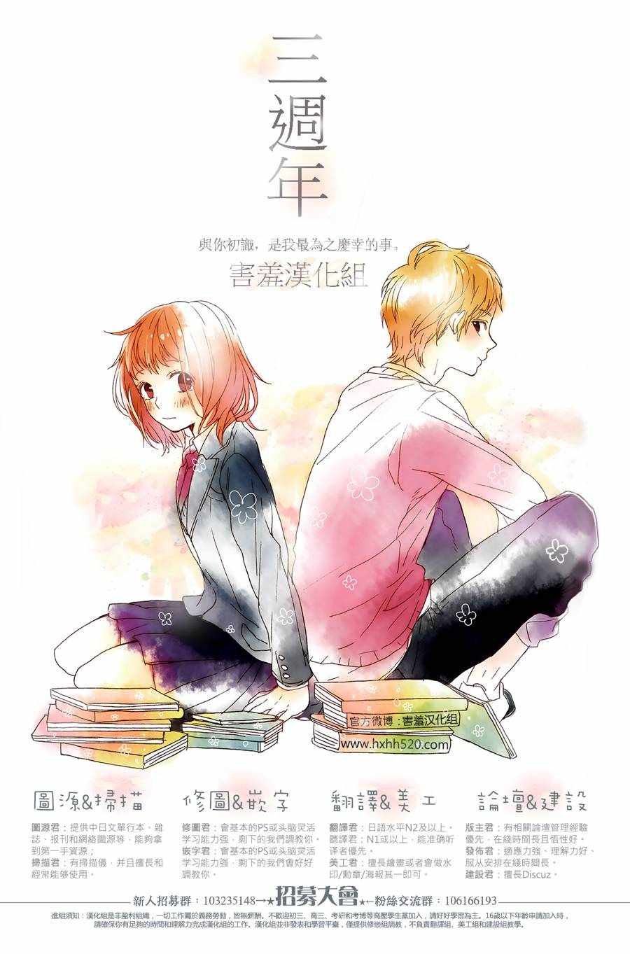 第79话