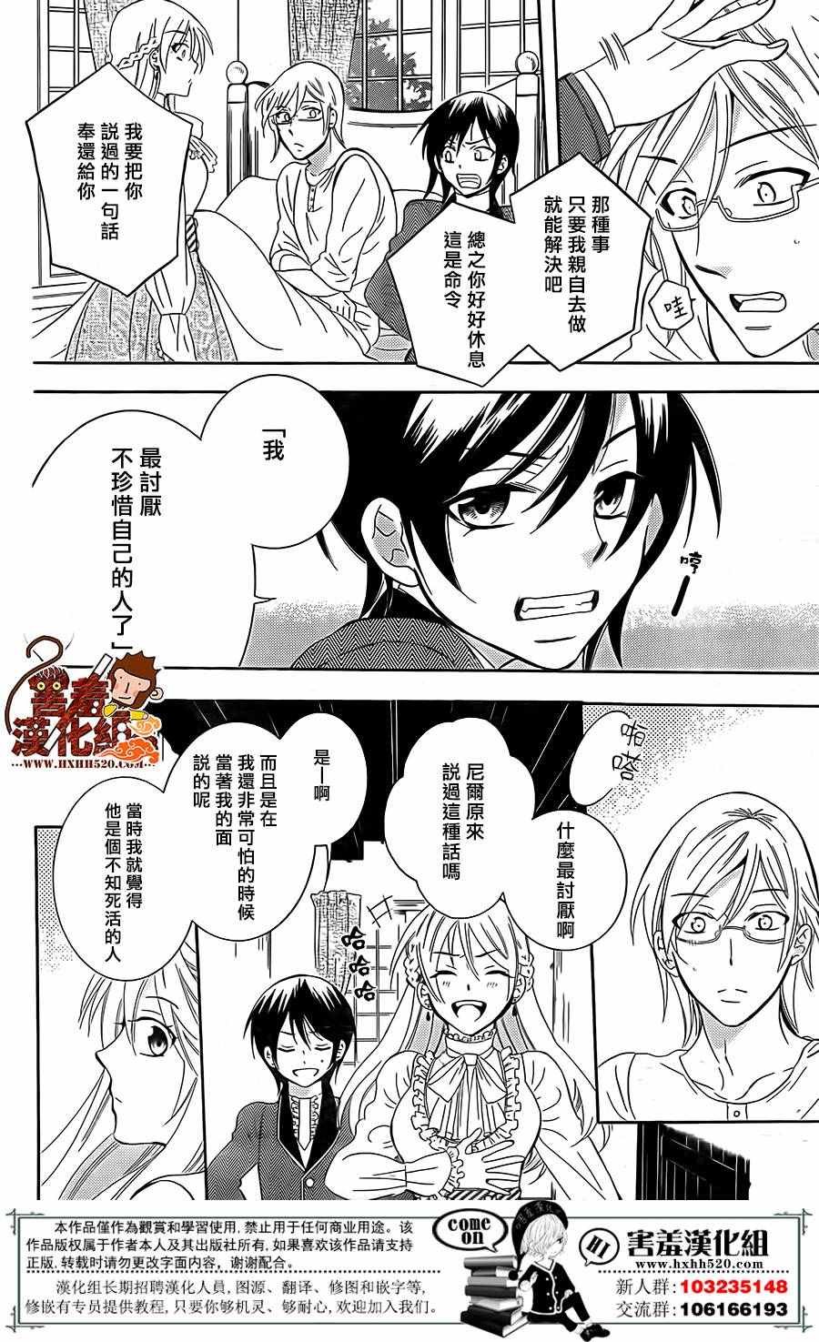 第80话