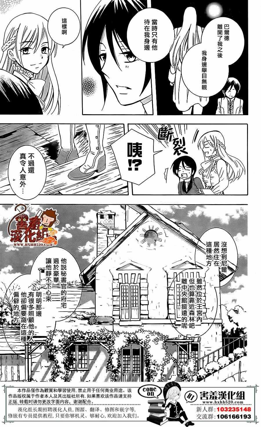 第80话