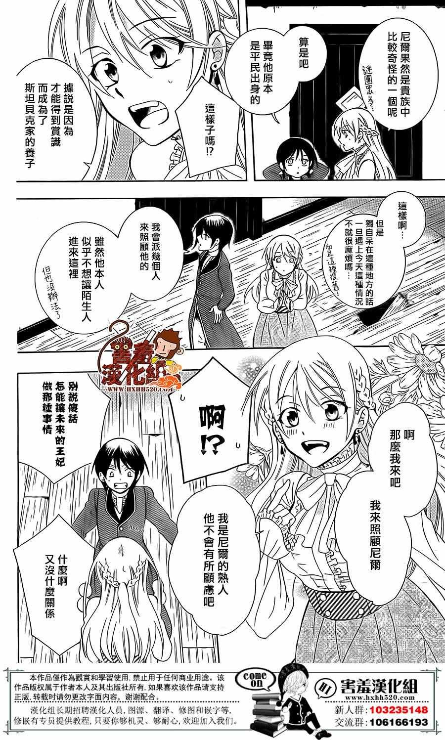 第80话