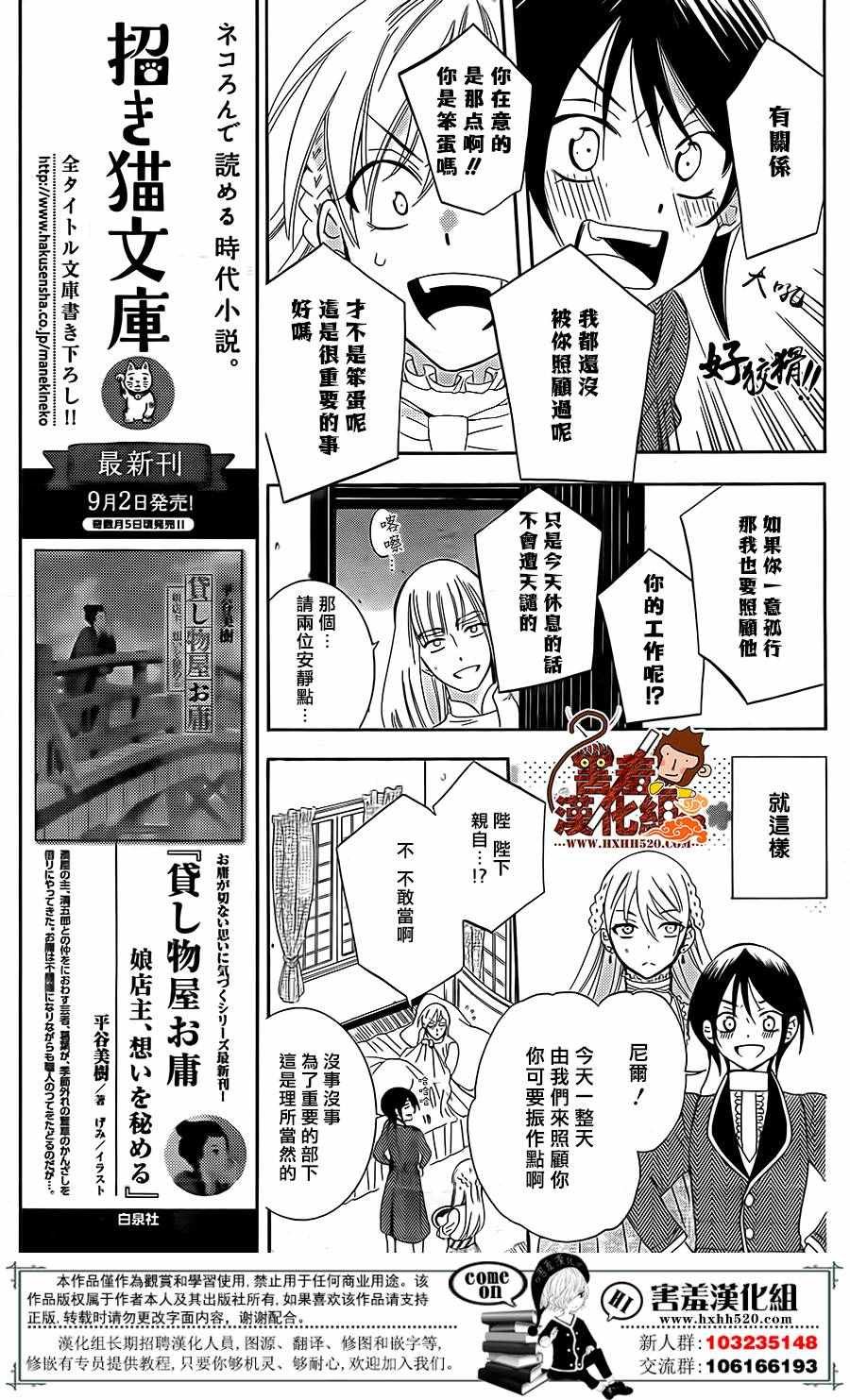 第80话