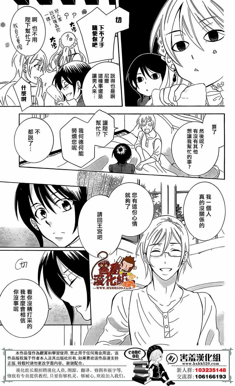 第80话