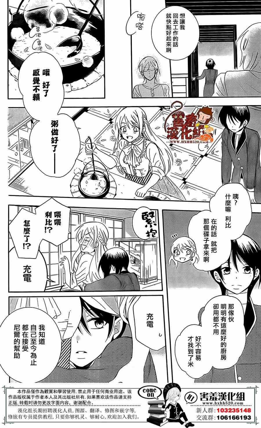 第80话