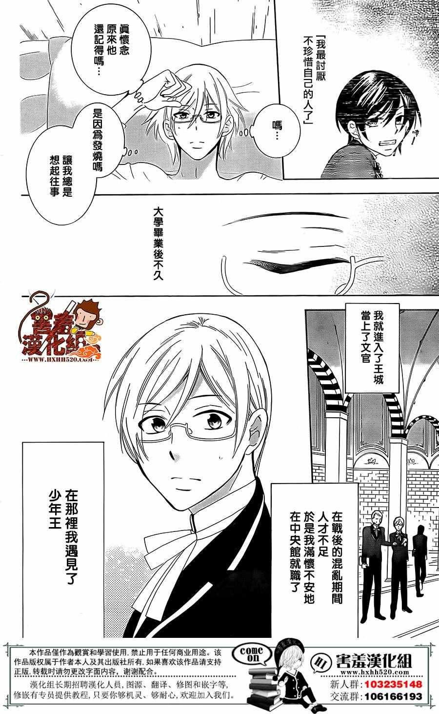 第80话