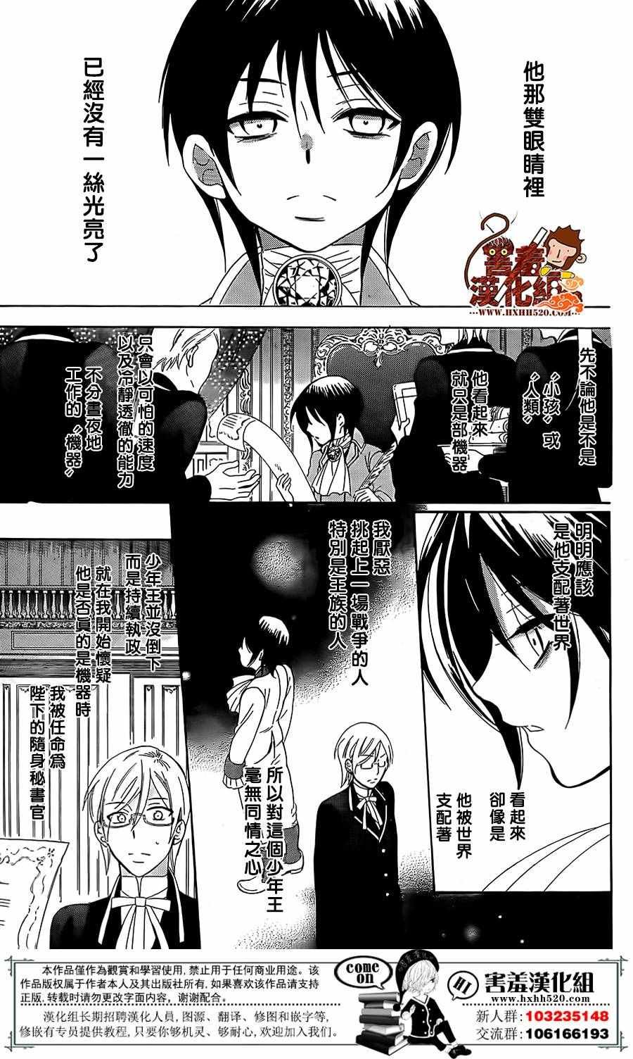 第80话